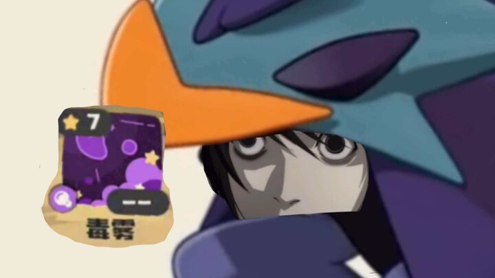 Ý bạn là trong đội hình xuất phát của bạn có Lady Cui Ding, đúng không?