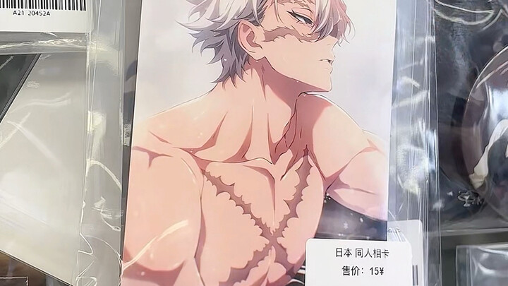 Sorry, this is the Infinite City that truly belongs to us grain-eaters!