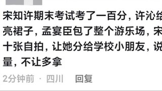 Song Zhixu's Diary: Our Family of Three and Dad