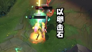 铁男：到底谁生气了？