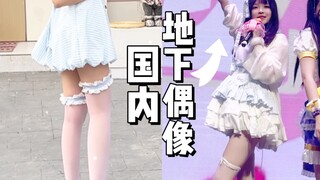 成为地偶的条件