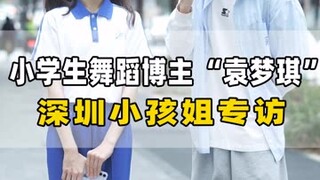 Blogger múa nhỏ Thâm Quyến, Yuan Mengqi, một cô em gái có trí tuệ cảm xúc cao @^Yuan Mengqi^.^(O3xcs