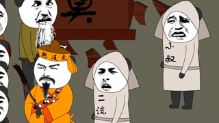 [Yin Yang Tomb-4] Taoist priest Qian appears for the first time, and the mystery is about to be reve