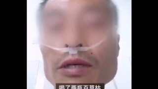 A man lost over 1 million yuan gambling and committed suicide by taking poison. Before his death, he