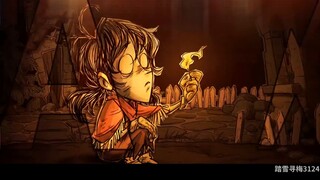 【الجوع في وضع عدم الاتصال】 النمر ريح قاتل