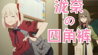 💕她们关系已经好到互穿胖次了💕