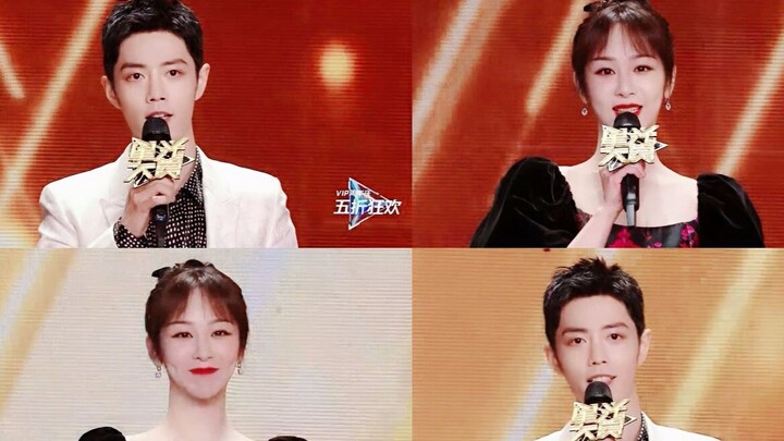 [Xiao Zhan and Yang Zi] The couple received the award on the same stage