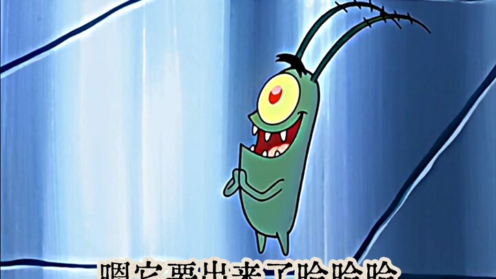 SpongeBob: Your wife just blew up!!!