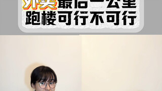 They went out of their way for your takeout!