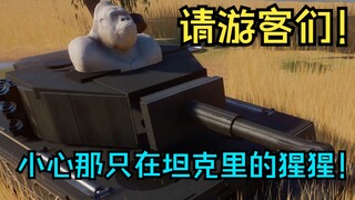 Saya telah membangun kebun binatang yang bisa menyiksa 2000 orang sekaligus!