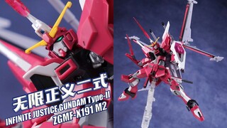 蟹壳去哪领？万代 HGCE 无限正义高达二式 拼装模型 高达SEED FREEDOM 【评头论足】