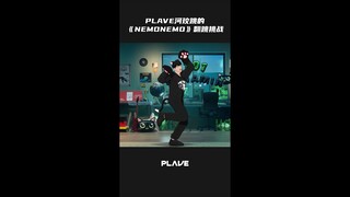 【竖屏】河玟的NEMONEMO 🔲 Challenge 🖤
