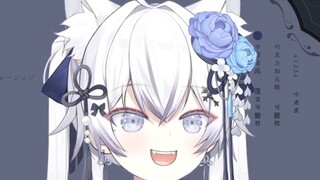 [东雪莲]Nhìn răng hổ mua~