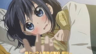 心 动 小 房 东～