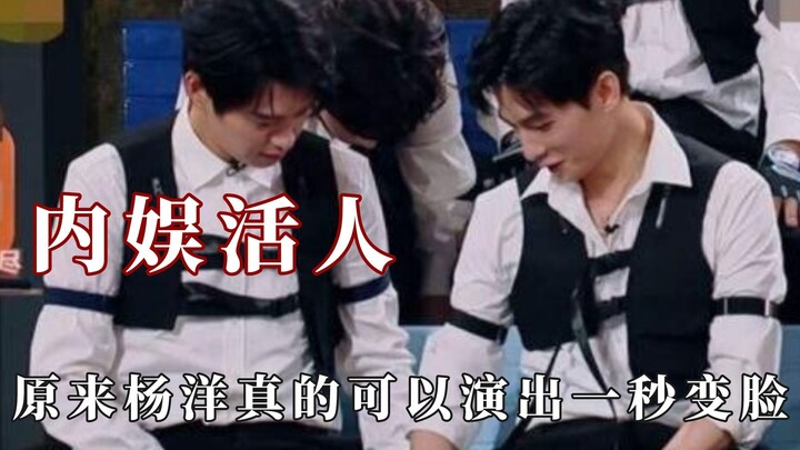 Show More Real People in Chinese Entertainment: Wei Daxun Hits the Mark with His Jabs Every Time