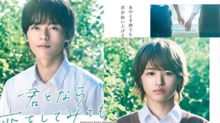 If It's With You 2023|Epispde 1 English Sub|BL HD