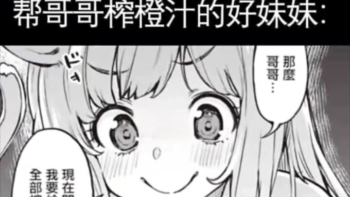 Daily Mourning Image: Juicer
