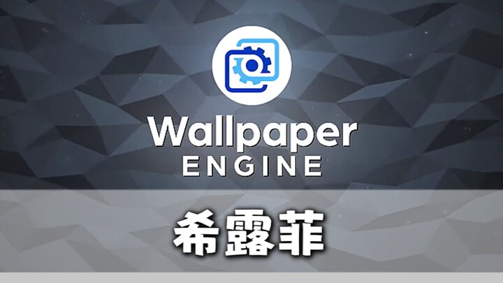 Rekomendasi wallpaper: Kehidupan Baru Seorang Pengangguran – Bagian Sylphiet