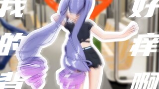 ⚡我的背好痒啊⚡虚拟女团版 这 种 艺 术 形 式 对 人 类 来 讲 还 为 时 尚 早