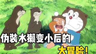 Doraemon: Nobita kembali ke masa depan untuk menyelamatkan berang-berang dari kepunahan!