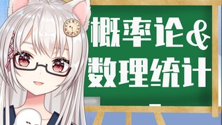 雪狐老师教你计算一下妹子喜欢你的概率