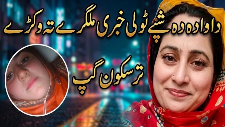 #jammukashmir #facebookviral #likecommentsharefollowsupport