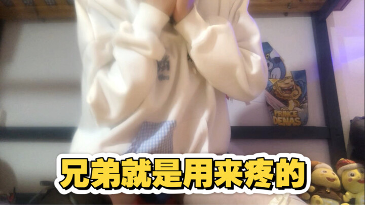 Brothers are meant to be cherished.