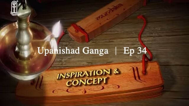 Upanishad Ganga ｜ Ep 34 - The self and the not self