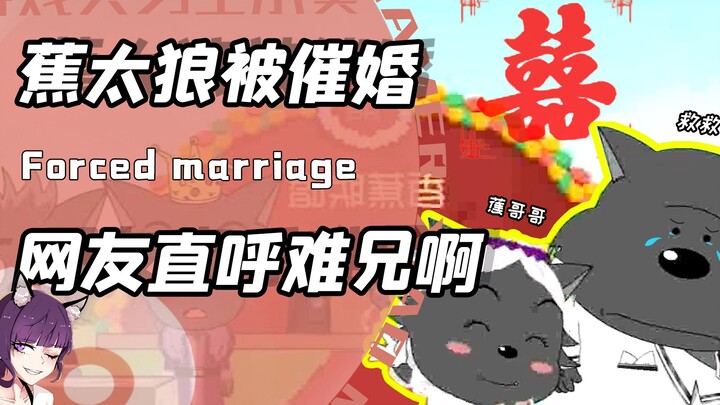 Even Jiao Tai Lang has to attend a blind date? The woman appears gentle on the surface but actually 
