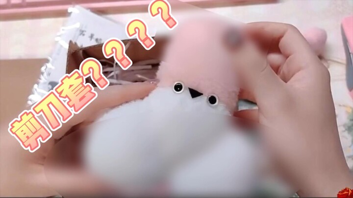 （早稻叽）生日礼物怎么有人送这种下头东西啊？？