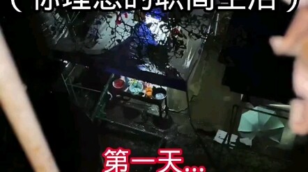 After watching this, do you still want to go to vocational high school? — Bilibili creator @Xiaobaiz