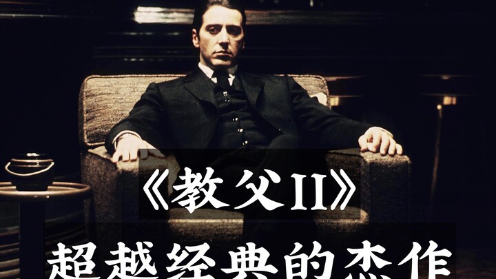 [Talking about the Godfather series] Why is "The Godfather 2" considered a masterpiece that surpasse