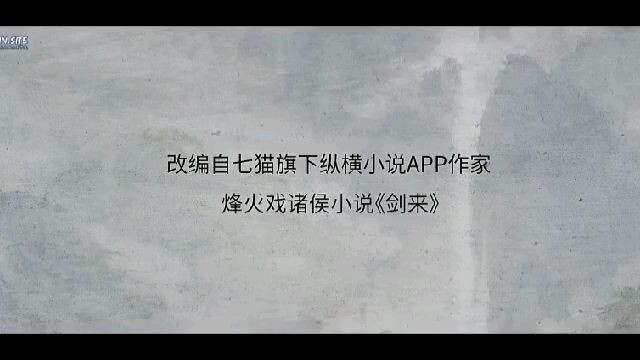 sword of coming eps 1 sub indo