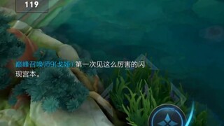 The Parkman skill showcase in the peak match was just too satisfying!