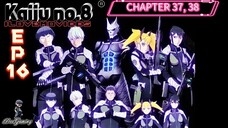 Kaiju no.8 TAGALOG EPISODE 16 CHAPTER 37,38