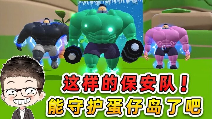 Duckie Deck: With a muscle-bound security team like this, can they finally protect Duckie Island?