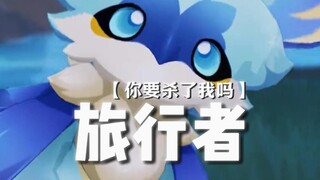 ——好可爱的龙？一刀一个！