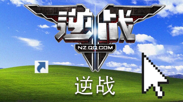 Trò chơi từng suýt “đánh bay” CF giờ lại dần nguội lạnh — rốt cuộc chuyện gì đã xảy ra?