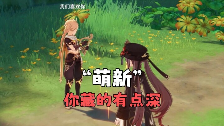 เจ้าซ่อนมันลึกไปหน่อยนะ