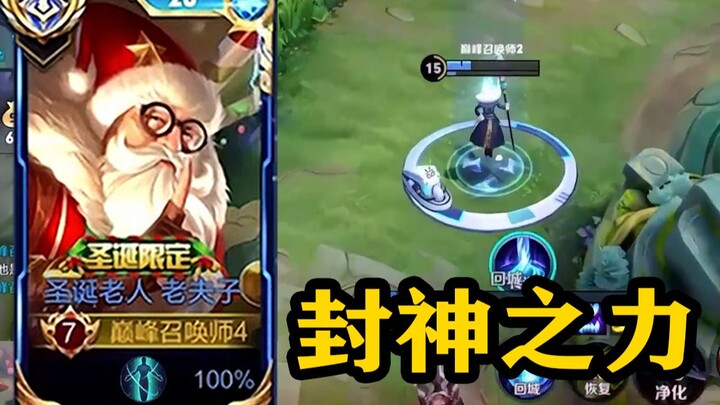 【وولاي كانيون】 هل يُكرّم جيانغ زي يا في 6 دقائق؟ العجوز يساعد العجوز!!