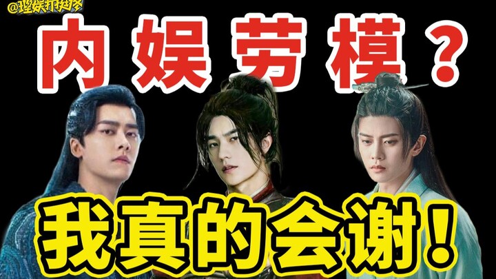 【Hiburan Intelektual】Jangan cuma ngomel soal akting yang jelek, tahukah kamu berapa banyak usaha yan