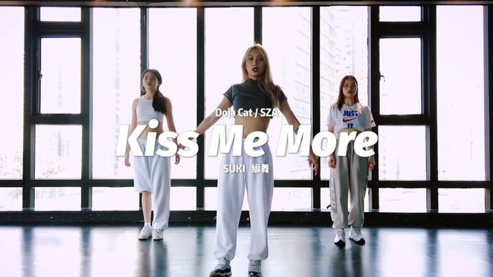 来自DojaCat&SZA的夏日甜心Kiss  Me More～简单的Jazz基础编舞