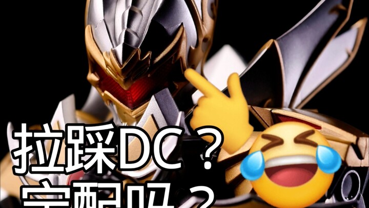 【Critique】Comparison between the Emperor Man movie and the Emperor Man promotional video