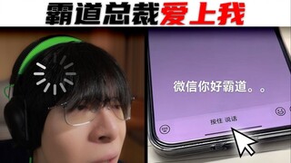 一个长期单身的人，会神经到什么地步