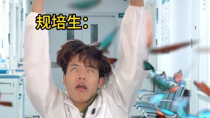 "Various Doctors' Encounters with Medical Disturbances" 6