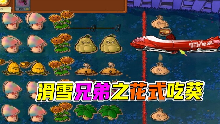 النباتات مقابل الزومبي: من يمشي قرب النهر لا بد أن تبتل حذاؤه!