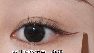 三步完成一个完整的眼妆！