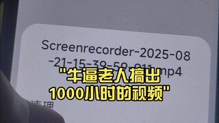 رجل عجوز رائع صنع 1000 ساعة من الفيديو