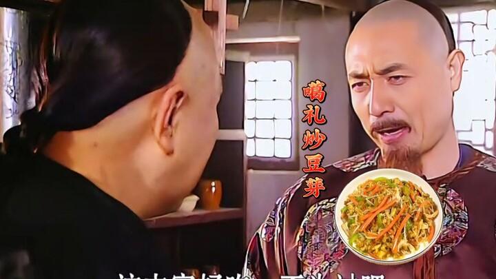 غالي حقًا يعرف كيف يأكل! مجرد طبق براعم الفاصوليا المقلية هذا وحده كفيل بأن لا يكلف الشخص العادي نفس