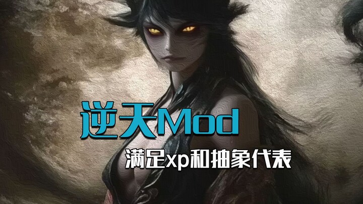 MOD yang aneh dan menarik? MOD apa saja dalam Black Myth yang absurd dan super dahsyat?